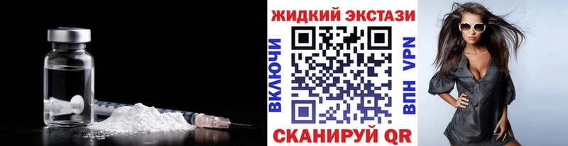 наркотики  Новое Девяткино  Бутират 99% 