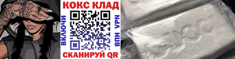 Cocaine Fish Scale  Новое Девяткино 