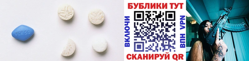 Экстази TESLA  как найти наркотики  Новое Девяткино 