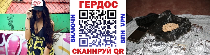 ГЕРОИН герыч  Новое Девяткино 