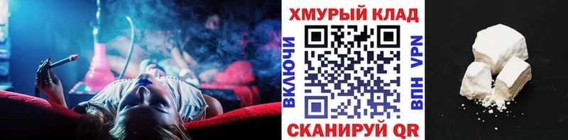 Героин белый Новое Девяткино
