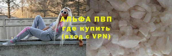 первитин Лагань