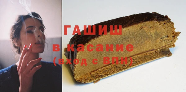 альфа пвп VHQ Ладушкин