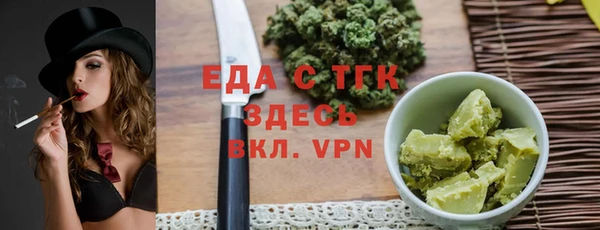 альфа пвп VHQ Ладушкин