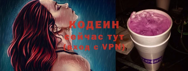альфа пвп VHQ Ладушкин
