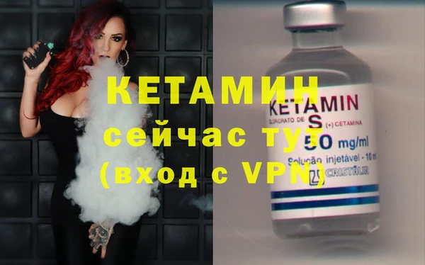 первитин Лагань