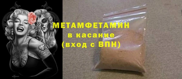 первитин Лагань
