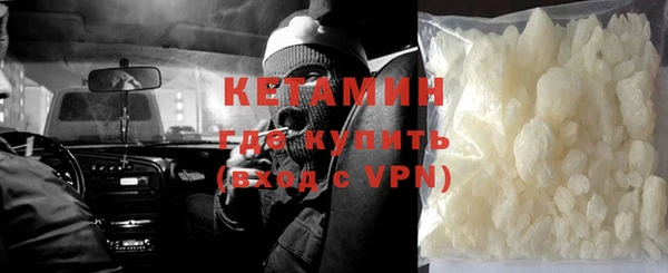 спиды Лабытнанги