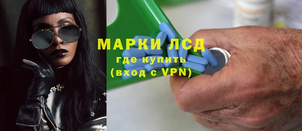 альфа пвп VHQ Ладушкин