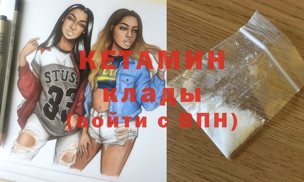 первитин Лагань