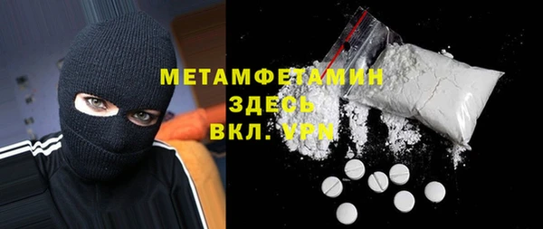 альфа пвп VHQ Ладушкин