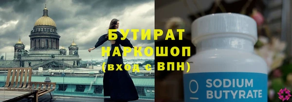 спиды Лабытнанги
