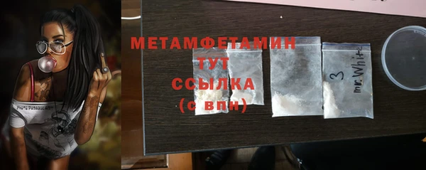 альфа пвп VHQ Ладушкин