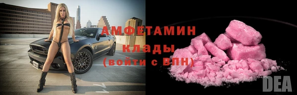 спиды Лабытнанги