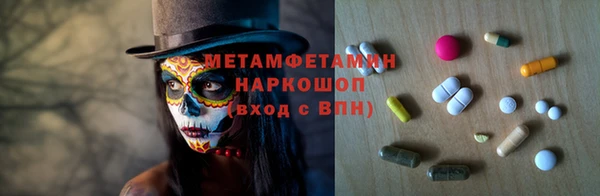 спиды Лабытнанги