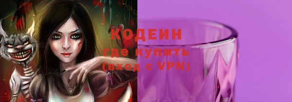 мяу мяу мука Кострома