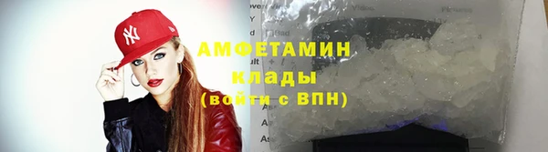 альфа пвп VHQ Ладушкин