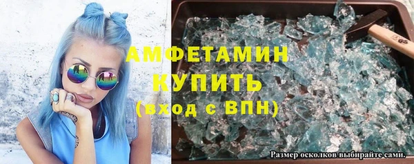спиды Лабытнанги