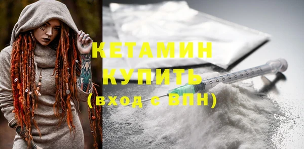 спиды Лабытнанги