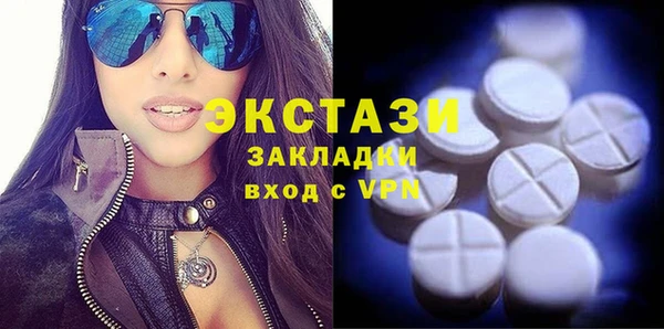 альфа пвп VHQ Ладушкин