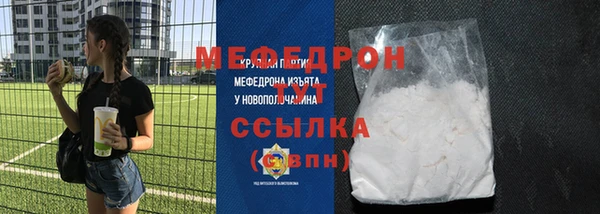 альфа пвп VHQ Ладушкин
