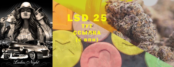 спиды Лабытнанги