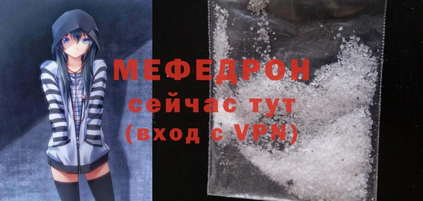 mix Нижневартовск