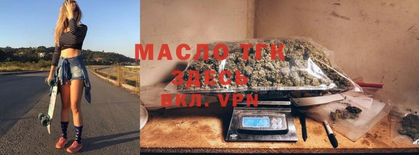 герыч Мурманск