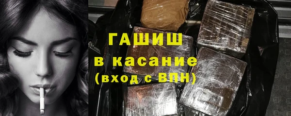 альфа пвп VHQ Ладушкин