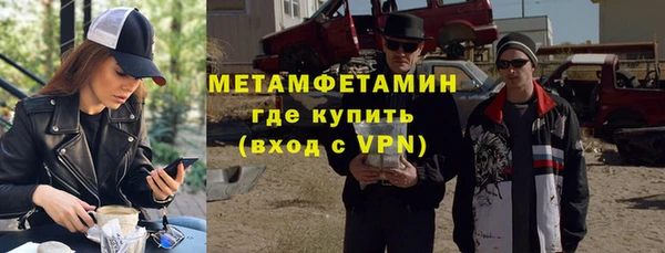 спиды Лабытнанги