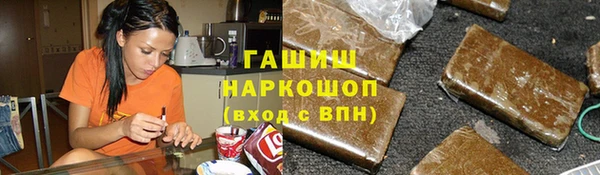 спиды Лабытнанги