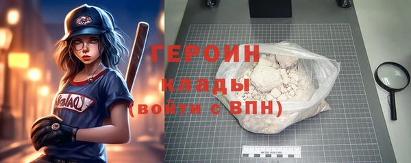 спиды Лабытнанги