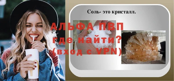 спиды Лабытнанги