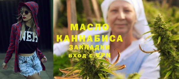 первитин Лагань