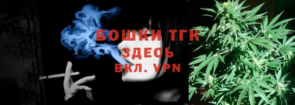 альфа пвп VHQ Ладушкин