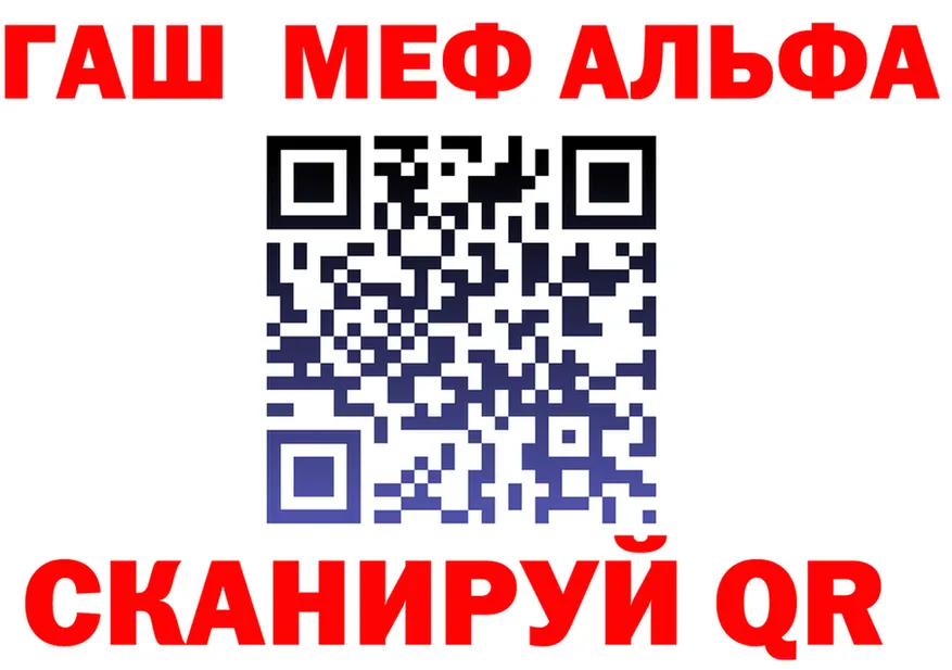 ГАШ Изолятор маркетплейс shop omg Новое Девяткино