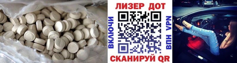 купить наркоту Новое Девяткино LSD-25 экстази ecstasy