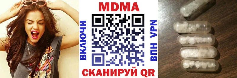 МДМА молли  наркотики  Новое Девяткино 