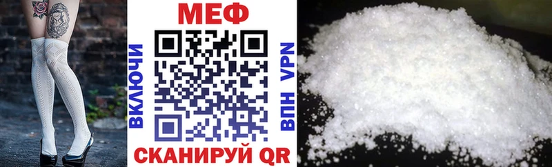 Мефедрон мяу мяу где найти Новое Девяткино