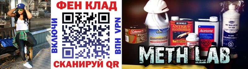 блэк спрут онион Новое Девяткино Метамфетамин пудра