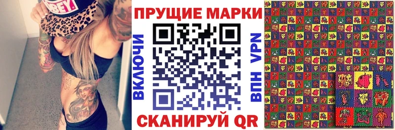 закладка  Новое Девяткино  Наркотические марки 1,5мг 