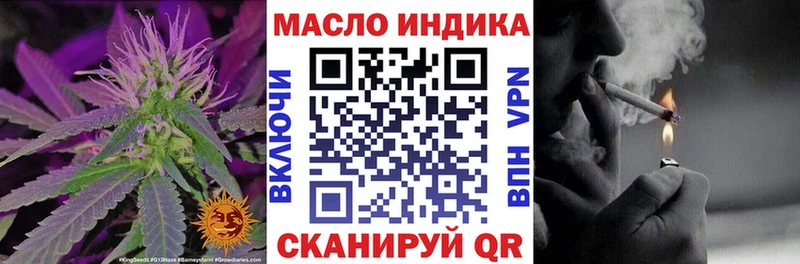 ТГК вейп с тгк как найти Новое Девяткино